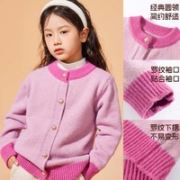 88VIP：JEANSWEST 真维斯 童装女童毛衣2024新款秋装女孩洋气针织开衫大童外套春秋款