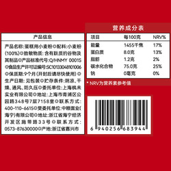 展艺 低筋蛋糕粉500g*2包面粉戚风蛋糕饼干蛋黄酥曲奇纸杯烘焙原料