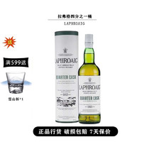 LAPHROAIG 拉弗格 利富 苏格兰单一麦芽威士忌 艾雷岛 拉弗格四分之一桶