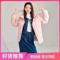 雪中飞 时尚短款羽绒服防风立领保暖秋冬男女