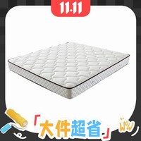 京东双十一 家具膨胀神券 至高可省2400元