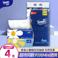 Tempo 得宝 抽纸实惠装加厚纸巾家用擦手纸抽一整箱4层厕所纸巾大包