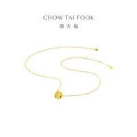 CHOW TAI FOOK 周大福 国韵传承守护莲转黄金镶钻钻石项链女RU283