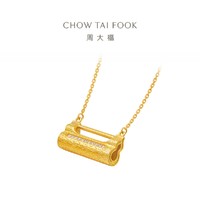 CHOW TAI FOOK 周大福 传承国韵传承福禄康宁百福锁镶钻项链RU626