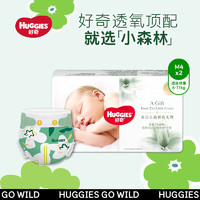 HUGGIES 好奇 心钻装纸尿裤M4片*2