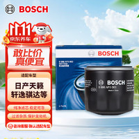 BOSCH 博世 0986AF0063 机油滤清器