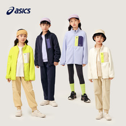 ASICS 亚瑟士 童装中大童中性款超细摇粒绒外套2024秋运动时尚便服