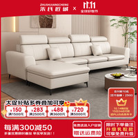 朱氏匠诚 沙发奶油风沙发客厅现代简约小户型直排免洗科技布艺沙发家用客厅 免洗科技布-乳胶款 四人位 3.6m 直排+贵妃