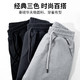 JEANSWEST 真维斯 男士运动裤+连帽卫衣