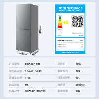 移动端、京东百亿补贴：Midea 美的 180升双开门小型两门家用家电租房宿舍办公小户型节能低噪省电小冰箱 钛钢灰