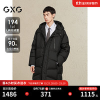 GXG男装 【A】 简约长款学院风羽绒服外套男时尚通勤保暖外套24冬季 黑色 180/XL