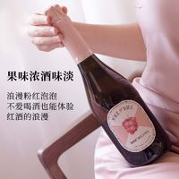 LADY PENGUIN 醉鹅娘 桃红贝利尼果汁红酒白葡萄酒起泡酒660ml巴西原瓶进口