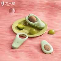 大人糖 牛油果套装（遥控穿戴跳蛋+电动降敏环）