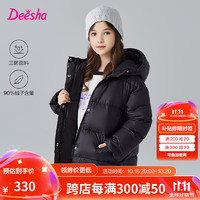 笛莎（DEESHA）童装女童羽绒服2024冬季小女孩时尚中长款连帽立领羽绒服 黑色 110