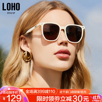 LOHO 偏光防紫外线太阳镜GM墨镜防晒高级感ins网红眼镜LH013623温柔米