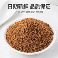 百亿补贴：方家铺子 中华方家铺子纯正红糖508g罐装老红糖粉调味烘焙红糖姜茶 508g