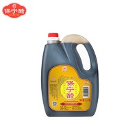 B&B 保宁 BAONING VINEGAR 保宁醋 特级保宁醋 2.5L