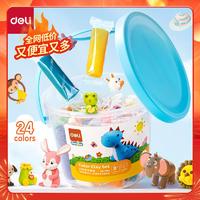 deli 得力 DL 得力工具 得力(deli) 24色彩泥套装 儿童小孩橡皮泥安全无毒超轻粘土手工DIY黏土玩具男孩女孩生日暑假礼物 蓝7031