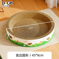 D-cat 多可特 猫抓板猫窝猫爪板不掉屑猫抓盆幼猫玩具瓦楞纸猫窝磨爪器猫咪用品 大号-松鼠圆形（适合15斤内）