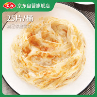 Anjoy 安井 手抓饼 原味 25片 2.25kg 桶装