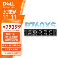 DELL 戴尔 Poweredge R740 2U机架式服务器虚拟化主机 2*金牌5218R 40核80线程 64G内存/4