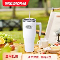 THERMOS 膳魔师 大容量保温杯巨无霸不锈钢冰霸杯双饮吸管运动水杯