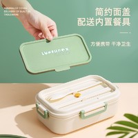 FSJP 梵施家品 F839/F840/F841 饭盒 950ML 绿色 PP材质 上班族 学生 微波炉加热