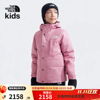 THE NORTH FACE北面童装North Down儿童外套羽绒三合一冲锋衣两件套24|88V1 1MI/落樱紫（女童） 160 XL（160/76）