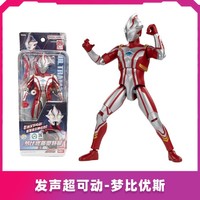 BANDAI 万代 超可动系列 梦比优斯奥特曼 关节可动人偶模型玩具