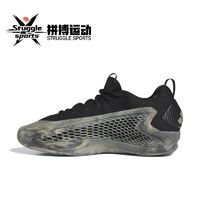 百亿补贴：adidas 阿迪达斯 A.E. 1 Low 减震 低帮篮球鞋 男女款 升腾黑迷彩 JI4066