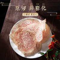 88VIP：本宫饿了 香芋脆片椒盐味 100g 袋装