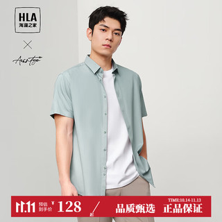 HLA 海澜之家 衬衫夏24新款轻商务时尚系列绣花衬衫男士上衣