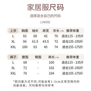 夏.娃.之.秀修身弹力秋衣秋裤套装基础内穿保暖内衣秋季打底女士内衣 宝蓝(男款) L