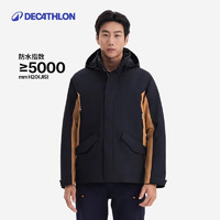 DECATHLON 迪卡侬 夹棉女防风防水户外加绒冬季厚帽可拆卸男外套5383821