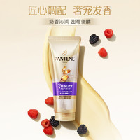 88VIP：PANTENE 潘婷 三分钟奇迹护发素多效损伤修护40ML