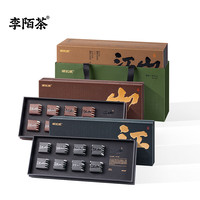 李陌茶茶叶 陈皮白茶 新会陈皮福鼎老白茶小茶饼400g 礼盒装