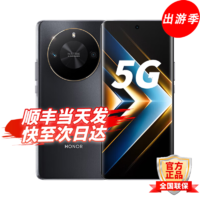 华为手机华为mate60pro链接选购】5Gx50GT 性能灭霸 NFC 一亿像素 奢华双曲屏 巨量电池+极速快充 幻夜黑16+512GB 标配 蓝牙耳机套装版