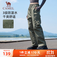 CAMEL 骆驼 J24CA6L6646 女款登山裤