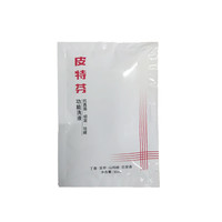 皮特芬 狗狗沐浴露金盾皮特芬功能洗液猫咪宠物沐浴露洗澡沐浴液香波药浴