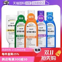 SHEVEU 赛逸 澳洲赛逸SHEVEU/Selsun去屑止痒控油蓬松200ml*2洗发水