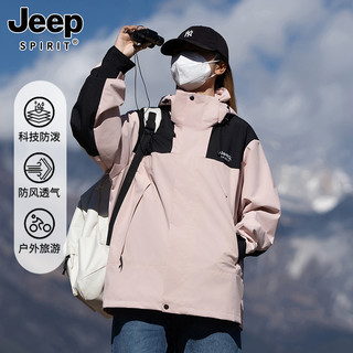 JEEP SPIRIT吉普秋装户外商场刺绣冲锋夹克男女宽松大码【质检】