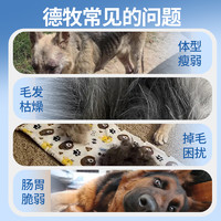 心粮 时刻德牧专用狗粮大型犬全价成犬幼犬粮鲜肉通用袋装小狗狗粮