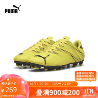 PUMA 彪马 男秋季天然草坪长钉足球鞋ATTACANTO FG/AG 107477 40