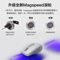 logitech 罗技 大师系列MXAnywhere3 B2B蓝牙充电无线鼠标