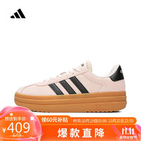 adidas 阿迪达斯 女子VL COURT BOLD网球鞋 JI2910 粉 38.5