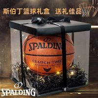 百亿补贴：SPALDING 斯伯丁 篮球礼盒套装 7号球 正品 学生成年人 生日礼物