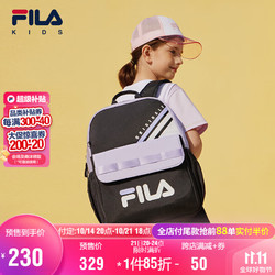 FILA 斐乐 儿童书包2024小学生轻便减负一二三到六年级双肩包