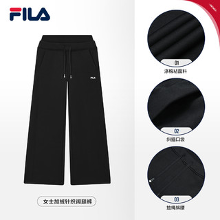 FILA 斐乐 女款运动长裤 F11W439608F