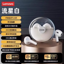 Lenovo 联想 LP80无线蓝牙耳机半入耳游戏运动高音质适用苹果华为新款2024