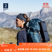 DECATHLON 迪卡侬 登山包 男 爬山露营徒步背包 暗矿蓝_60L